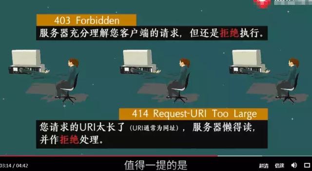 为什么程序员要用404表示网页不存在？看完绝对涨知识