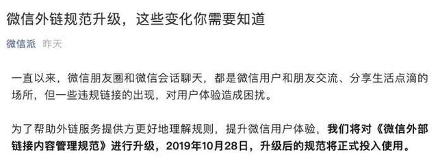 腾讯退股，微信封杀，拼多多不公开双11业报，黄铮好日子到头了？