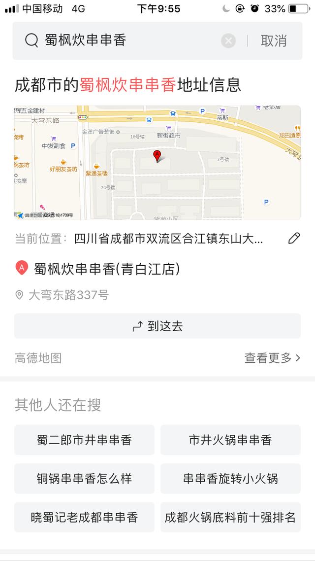 百度已死？头条崛起？事实果真如此吗？