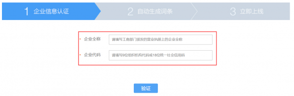 如何在一天内让企业名称在百度搜索结果首页有2个排名