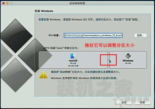 苹果电脑安装双系统教程 苹果MAC电脑安装Win10双系统详细教程