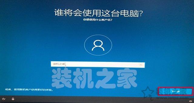 苹果电脑安装双系统教程 苹果MAC电脑安装Win10双系统详细教程