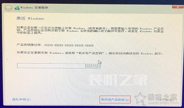 苹果电脑安装双系统教程 苹果MAC电脑安装Win10双系统详细教程