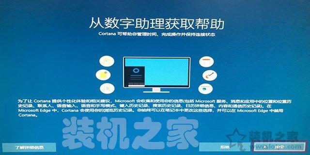 苹果电脑安装双系统教程 苹果MAC电脑安装Win10双系统详细教程