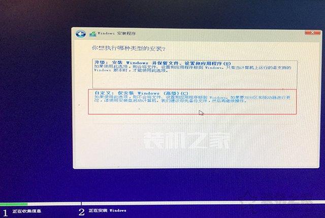 苹果电脑安装双系统教程 苹果MAC电脑安装Win10双系统详细教程