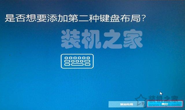 苹果电脑安装双系统教程 苹果MAC电脑安装Win10双系统详细教程