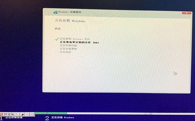 苹果电脑安装双系统教程 苹果MAC电脑安装Win10双系统详细教程