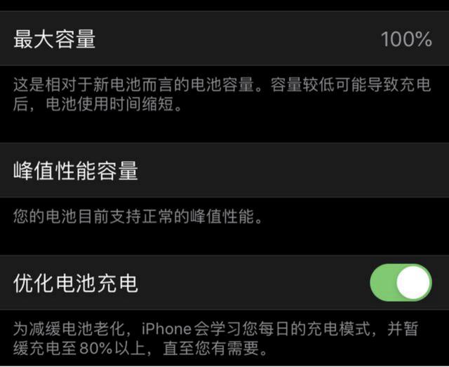 苹果真香定律，iPhone7拯救之路，会用手机真的太重要啦