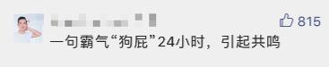 孩子走失24小时后再报警？支付宝霸气回应，网友怒赞