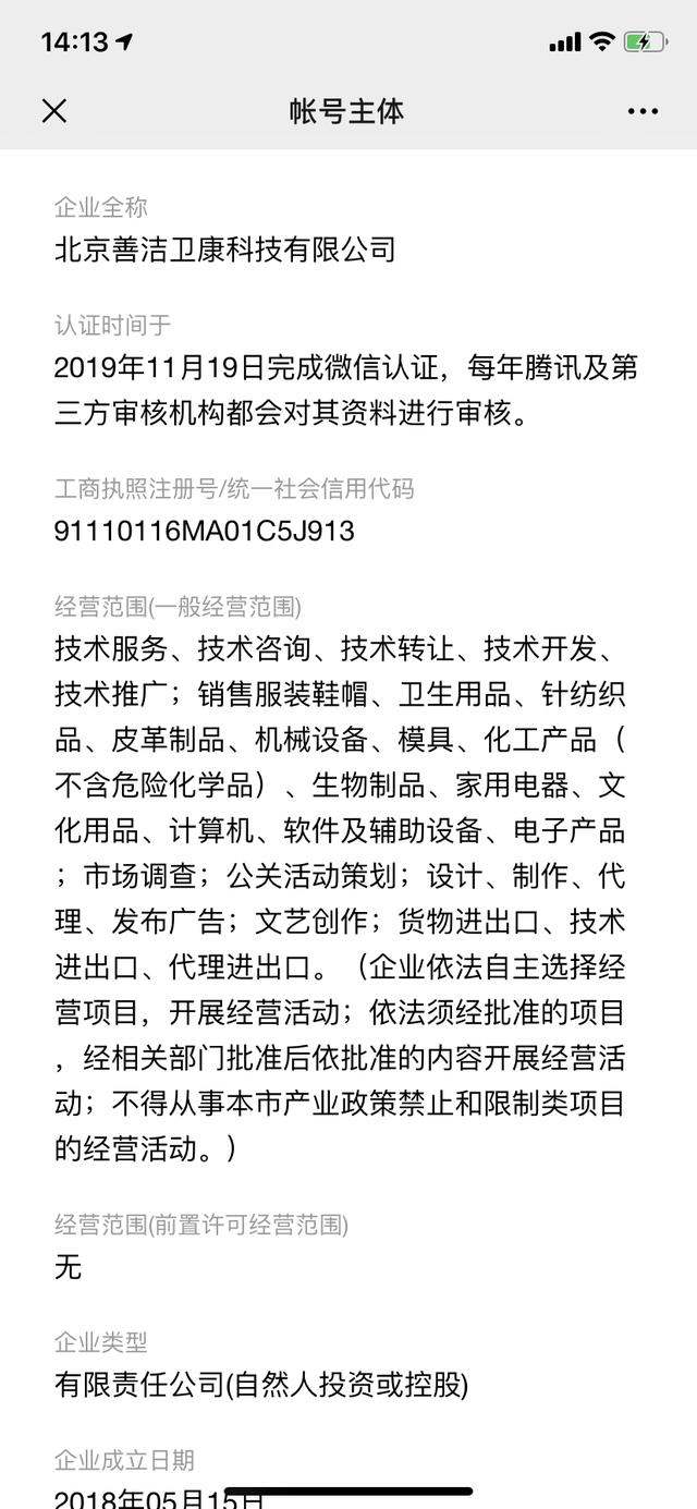 老罗又开发布会，锤子新品还要卖给往日仇人？