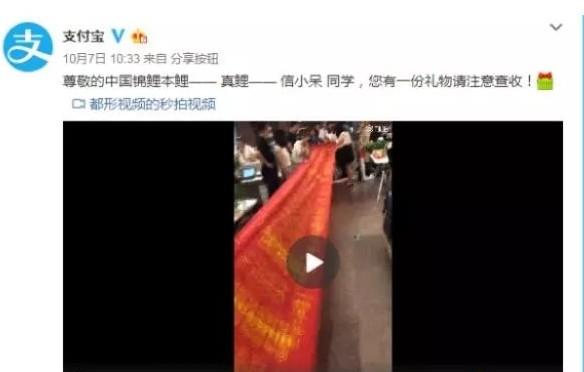 支付宝中了一亿的“锦鲤”女孩，一夜暴富后，现在怎么样了？