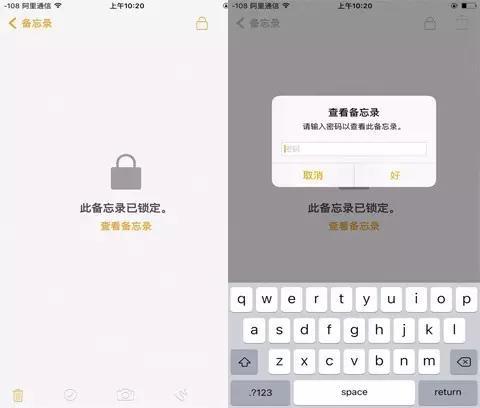 iPhone 有自带软件可以加密信息啦？