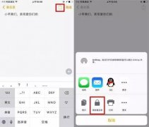 iPhone 有自带软件可以加密信息啦？