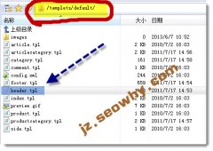 如何给yiqicms网站logo图片加上alt标签