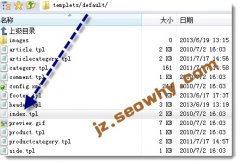 易企yiqicms网站实现最新产品滚动方法