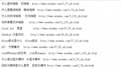 创建长尾关键词记录单对SEO优化的帮助，长尾关键词的用法和来源