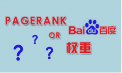 各个站长工具的“百度权重”是什么？“百度权重”作弊方法的识别