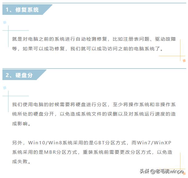 如何做一个windows原版系统U盘启动盘？简单5步，人人都能学会