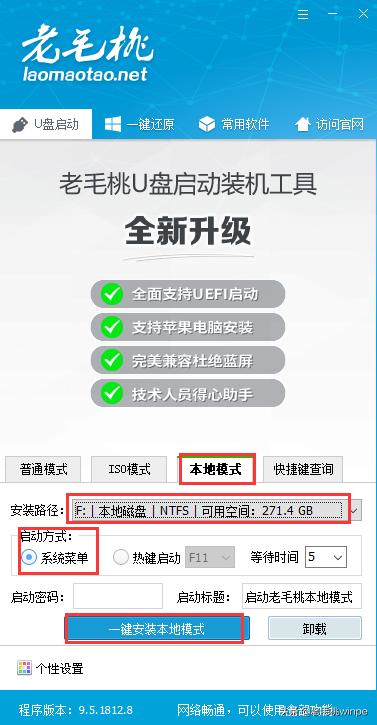 如何做一个windows原版系统U盘启动盘？简单5步，人人都能学会