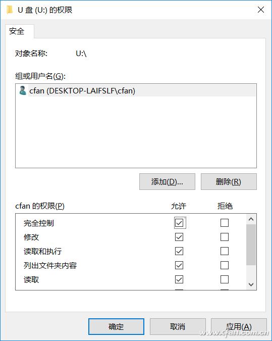 学会这三种方法，轻松给U盘加密