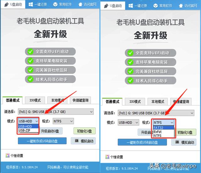 U盘到底用什么格式好？FAT32、NTFS还是exFAT？