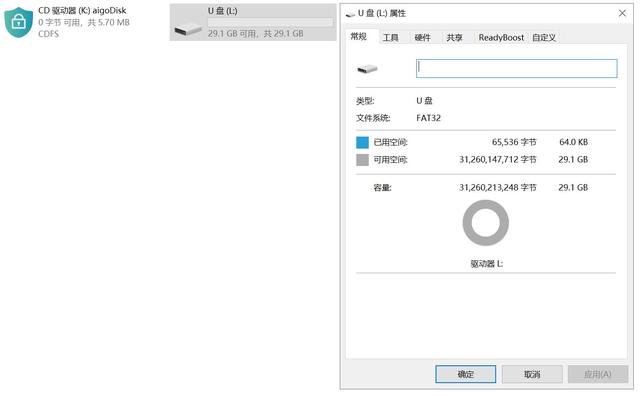 指尖机密，SM4机密算法更安全：爱国者指纹加密U盘U90