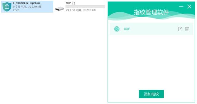 指尖机密，SM4机密算法更安全：爱国者指纹加密U盘U90