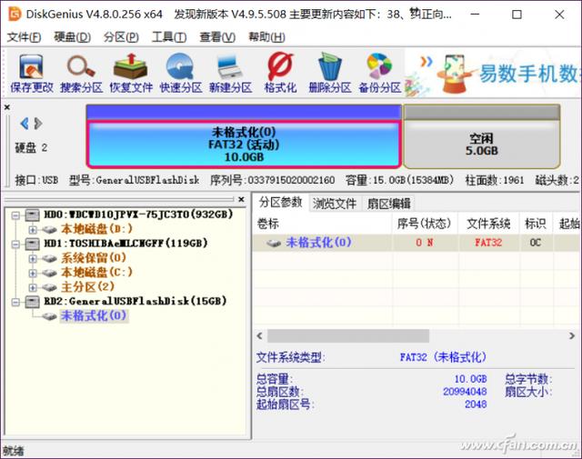 U盘一分为二？系统存储两不误的方法来了