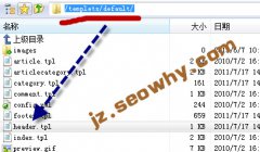 如何修改yiqicms导航的背景颜色、导航字体大小？（图文）