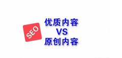 网站文章内容来源是否让你头疼不已？看完文章就能解决！