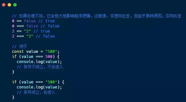 增加JavaScript可读性的5种小技巧，值的你一下