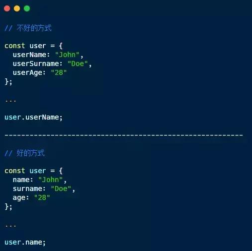 增加JavaScript可读性的5种小技巧，值的你一下