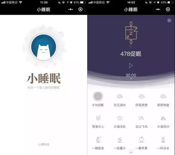 我私藏了8个很好用的小程序，送给爱学习的你