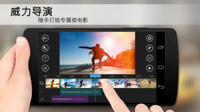 7个知名APP内购版，也许能帮你省下1000多快