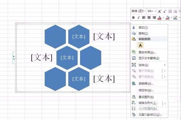 excel照片墙如何制作？