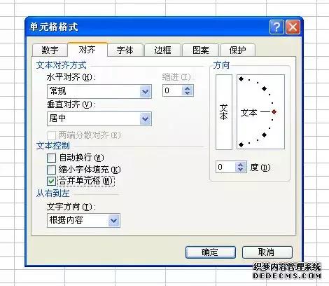 excel表格制作方法介绍