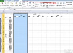 如何将Excel中列或行展开和缩放？你知道吗？