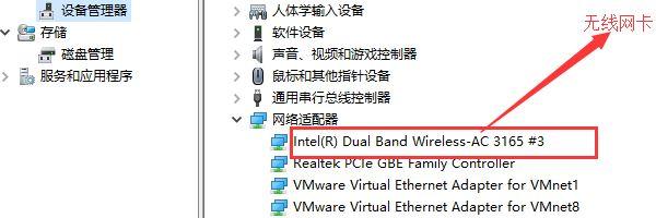 win10创建WiFi热点故障有效解决方法