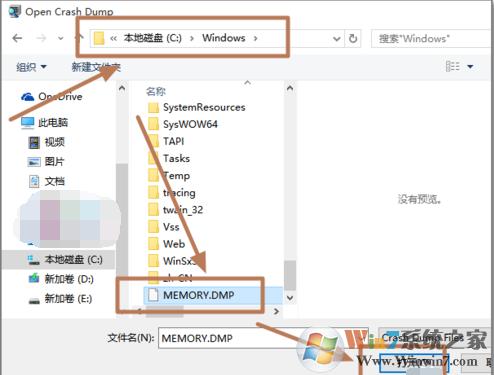 win10老是收集错误重启如何解决？win10经常蓝屏收集错误解决方法