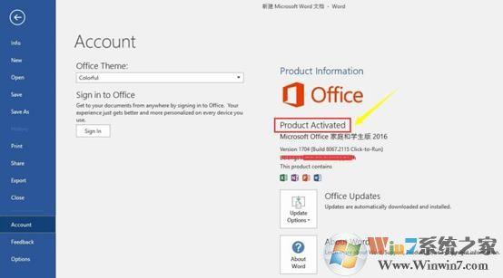 office 2016 英文版如何设置成中文