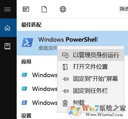 win10系统固态硬盘读写速度不够快怎么办？给固态提速的方法