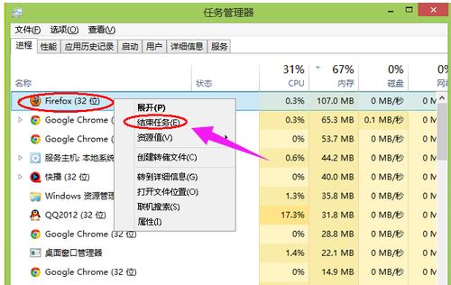 电脑内存不足怎么办，教您解决电脑内存不足