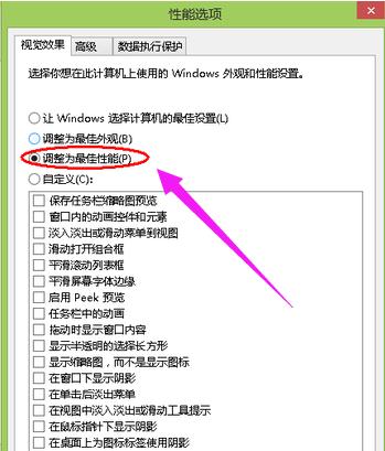 电脑内存不足怎么办，教您解决电脑内存不足