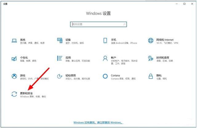 处理电脑一键还原win10系统方法