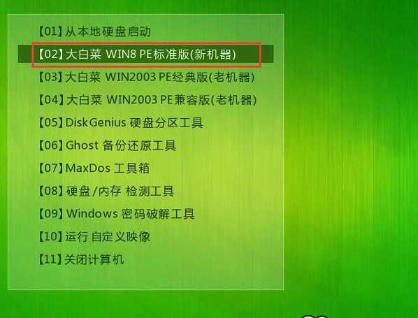 一步步教你怎么用U盘安装Windows7系统