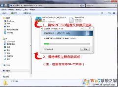 一步步教你怎么用U盘安装Windows7系统