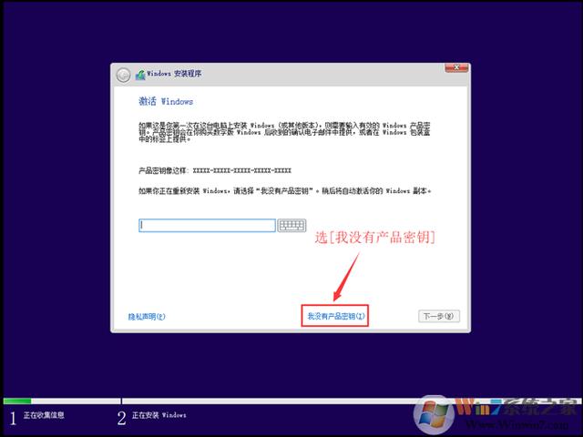 制作Win10原版系统安装U盘+安装全新安装Win10详细教程