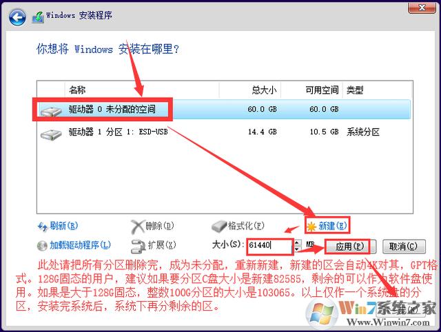 制作Win10原版系统安装U盘+安装全新安装Win10详细教程