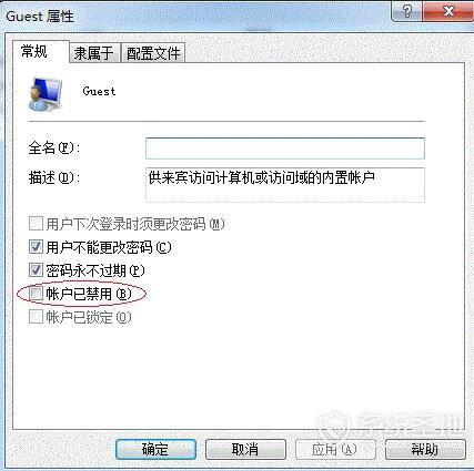 win7打印机共享怎么设置