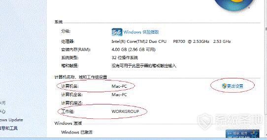 win7打印机共享怎么设置